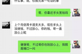 解决公司欠账3大招